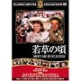 �ᑐ�̍� [DVD] FRT-101