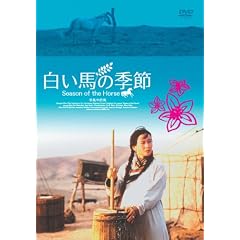 �����n�̋G�� [DVD]