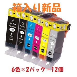 【クリックでお店のこの商品のページへ】【BCI-325/326canon互換インク】6色セット×2パック(計12個入り)【ICチップ付】