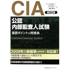 ����2�� CIA(���F�����č��l)�����d�v�|�C���g&���W