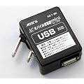�G�A�[�Y�W���p�� AC���o�C���[�d��mini for USB iPhone4S/4/3GS/3G/iPod/�g�ѓd�b�Ή� �u���b�N AC-1BK