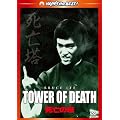 ���S�̓� �f�W�^���E���}�X�^�[�� [DVD]