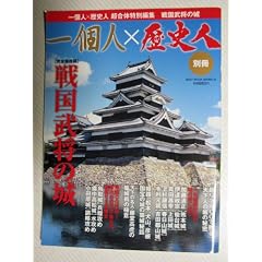 �퍑�����̏�\���S�ۑ��� (BEST MOOK SERIES 15 ��l�~���j�l�ʍ�)