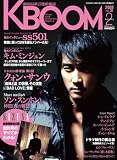[Book] K・BOom (ブーム) 2008年 02月号 [雑誌]