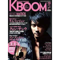 K�EBOom (�u�[��) 2008�N 02���� [�G��]
