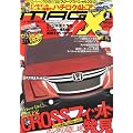 NEW MODEL MAGAZINE X (�j���[���f���}�K�W�� X) 2012�N 02���� [�G��]