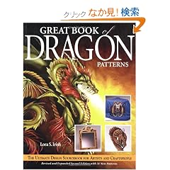 Great Book of Dragon Patterns: The Ultimate Design Sourcebook for Artists and Craftspeople