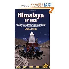 Himalaya by Bicycle: A Route and Planning Guide (Trailblazer)