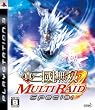 �^�E�O�����o MULTI RAID(�}���`���C�h) Special