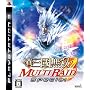 �^�E�O�����o MULTI RAID(�}���`���C�h) Special