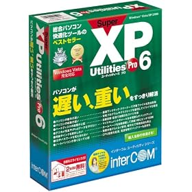SuperXP Utilities Pro 6