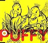 [CD]PUFFY はじまりのうた