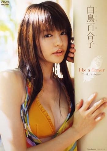 白鳥百合子『like a flower』発売記念イベント