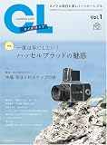 [Book] カメラ・ライフ vol.1 (玄光社MOOK)