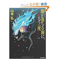 �ł�������O�ɁA������x (�p�앶��)