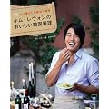 �L���E���E�H���̂��������؍����� ��l��炵�̌�����T��
