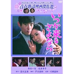 �������邳��Ȃ� [DVD]