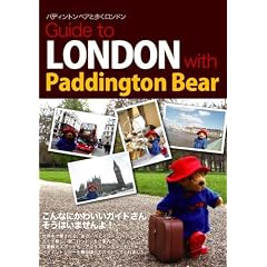 Guide to LONDON with Paddington Bear�\�p�f�B���g���x�A�ƕ��������h��