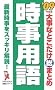 �厖�ȂƂ��������܂Ƃ� �����p��q�f09�N�x�Łr�ŐV�������X�b�L�����! (NAGAOKA�A�E�V���[�Y)