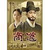 ����[�T���h]DVD-BOX 4