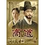 ����[�T���h]DVD-BOX 4