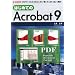 �͂��߂Ă�Acrobat9�\PDF�t�@�C���́u�����v����u�g�����v�܂ŁA�ڂ������! (I�EO BOOKS)