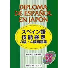 �X�y�C����Z�\����3���E4�����W