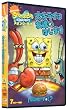 �X�|���W�E�{�u ��L���C�͗F�B�̂͂��܂� [DVD]