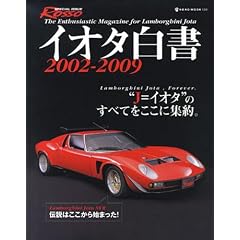 �C�I�^����2002-2009 (NEKO MOOK 1359)