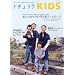 �i�`������KIDS�\�i�`�������}�}�Ǝq�ǂ��̂������̂ق� (�i�`�������ʍ�)