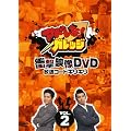 �A�h����!�K���b�W �Ռ��f��DVD �����R�[�h�M���M��2