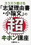 �X���X��������u�]���R���E���_���̒��L�z���u�� (YELL books)