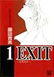 EXIT 1 (�o�[�Y�R�~�b�N�X �K�[���Y�R���N�V����)
