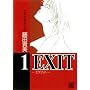 EXIT 1 (�o�[�Y�R�~�b�N�X �K�[���Y�R���N�V����) ���c �M��