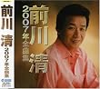 �O�쐴2007�N�S�ȏW