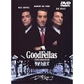 �O�b�h�t�F���[�Y [DVD]