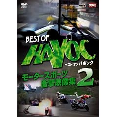 �x�X�g�I�u�n�{�b�N2 ���[�^�[�X�|�[�c�E�Ռ��f���W2 [DVD]