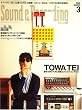�T�E���h&���R�[�f�B���O�E�}�K�W�� (Sound & Recording magazine) 2009�N 3���� [�G��](CD-EXTRA�ACD�t��)