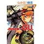 .hack//G.U.�qVol.2�r���E��MMO (�p��X�j�[�J�[����)