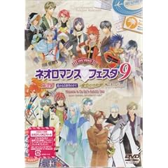 ���C�u�r�f�I �l�I���}���X���t�F�X�^9 [DVD]