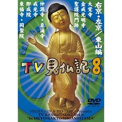 �݂��炶��� ���Ƃ��������� TV�����L 8 [DVD]