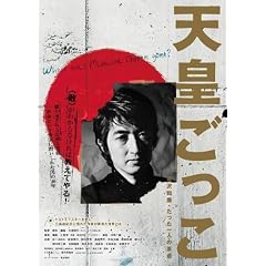 �V�c������ ����m���E��������l�̊v�� [DVD]