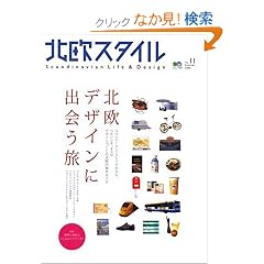 �k���X�^�C�� (No.11(2006summer)) (�G�C���b�N (1241))