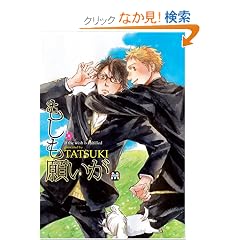 �������肢�� (MARBLE COMICS)