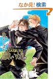 �������肢�� (MARBLE COMICS)
