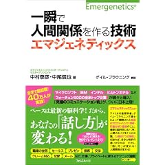 4894514508