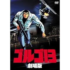 �S���S13 ����� [DVD]