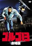 �S���S13 ����� [DVD]