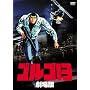 �S���S13 ����� [DVD]