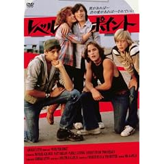 ���x���|�C���g [DVD]